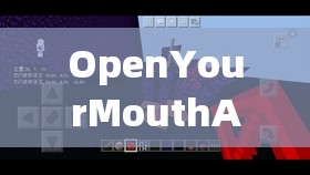 OpenYourMouthAndTakeInSomeAir-助你放松身心的关键步骤