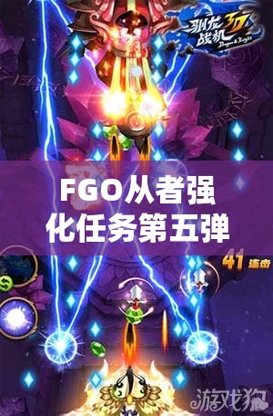 FGO从者强化任务第五弹，卫宫、龙娘、齐格飞技能强化对资源管理的关键策略