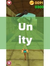 Unity触摸游戏神里绫华：探索全新互动体验与角色操控技巧大揭秘