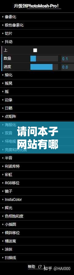 请问本子网站有哪些能吸引用户且利于百度搜索排名的好官方生成呢？