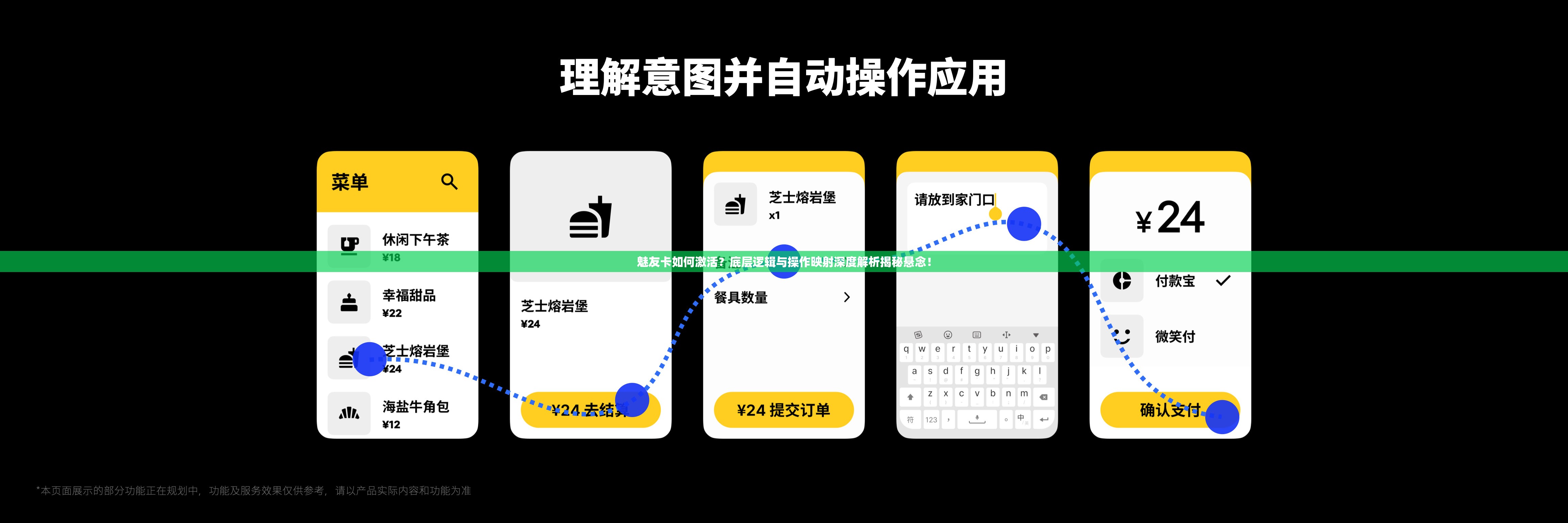 魅友卡如何激活？底层逻辑与操作映射深度解析揭秘悬念！